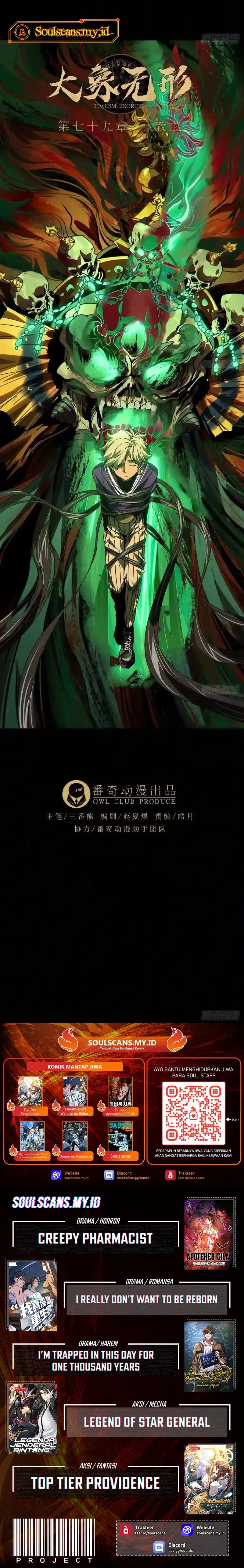 Dilarang COPAS - situs resmi www.mangacanblog.com - Komik elephant invisible 232 - chapter 232 233 Indonesia elephant invisible 232 - chapter 232 Terbaru 6|Baca Manga Komik Indonesia|Mangacan